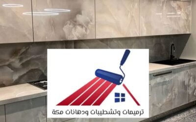 ديكورات للمطابخ الصغيرة عام 2026