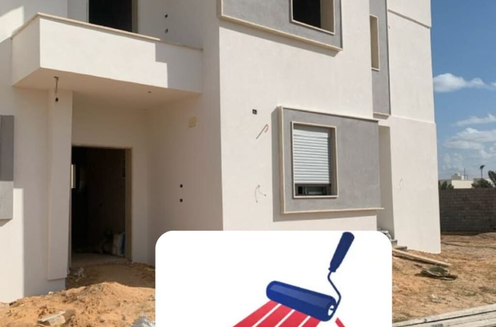 ترميم خارجي للمنازل في مكة