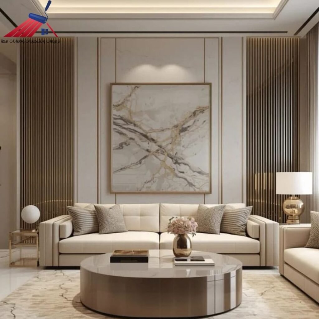 شركة تصميم داخلي مكة