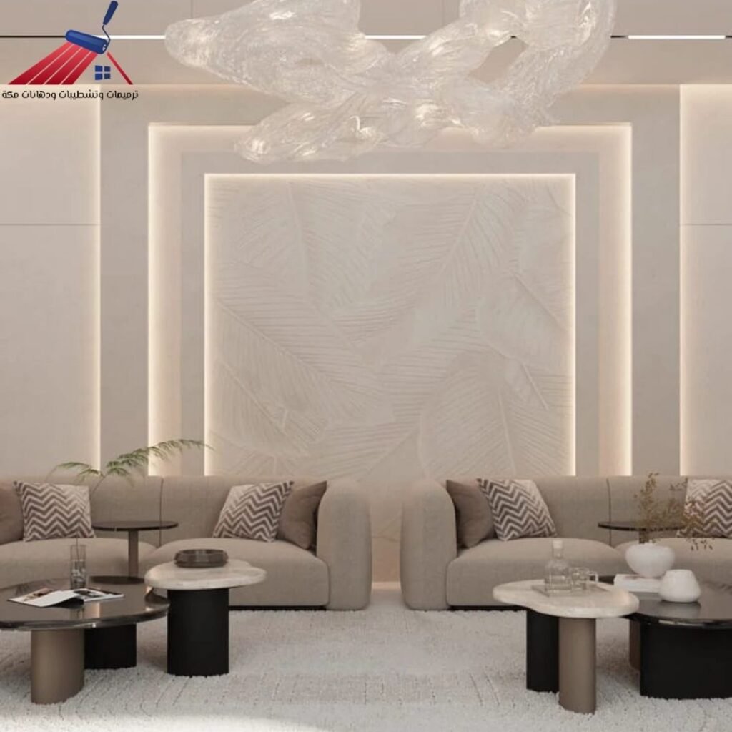 تصميم ديكور شقق مكة